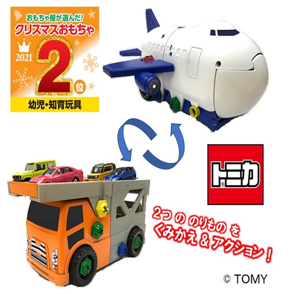 Takara Tomy Tomica Interchangeable Carrier Car Cargo Jet Set Miniature Car Toy 3 and Action! & (Ages up)