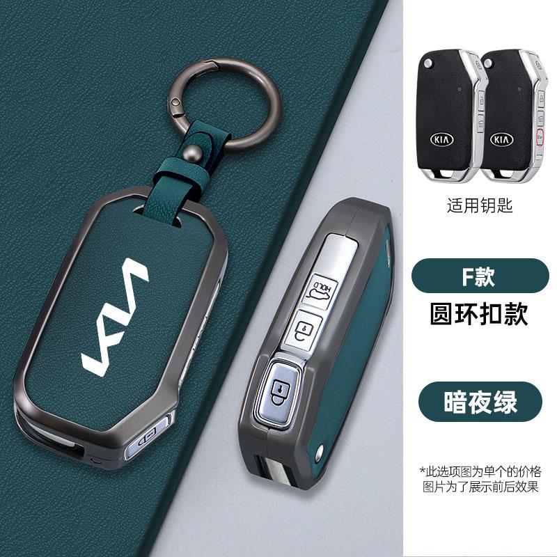 BTQNM1 Leather Style Car Logo Remote Key Case Protection Cover Shell For Kia Sportage Ceed Xceed Sports K5 Seltos 2019 2020 2022 2023