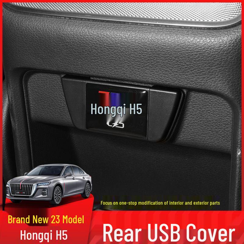 Совместимо с 23 моделями Hongqi H5: Защитная пылезащитная USB-крышка для заднего сиденья для улучшения интерьера.