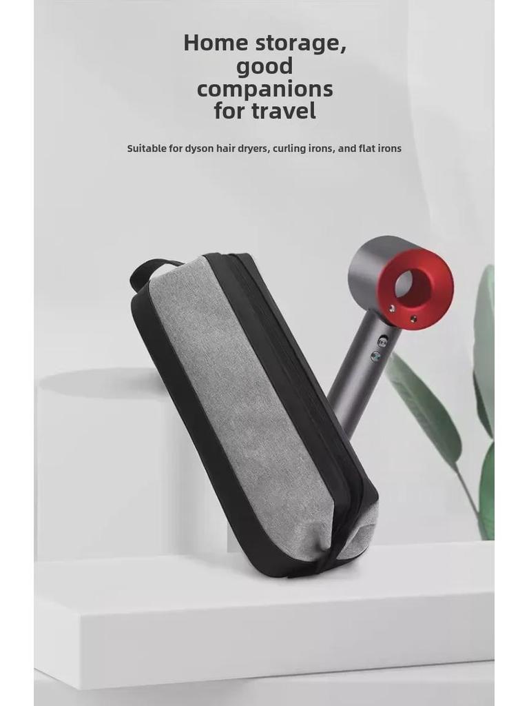 Дорожная сумка для хранения фена и выпрямителя для волос Dyson с защитным чехлом