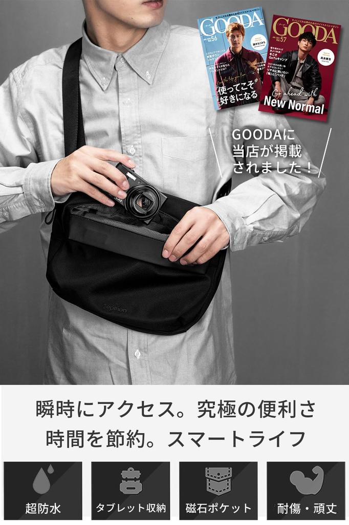 Мгновенно доступная сумка на плечо для воды, большая, может хранить через плечо одно плечо Quick Sling [zepirion] мужская, водоотталкивающая, водонепроницаемая, легкая,