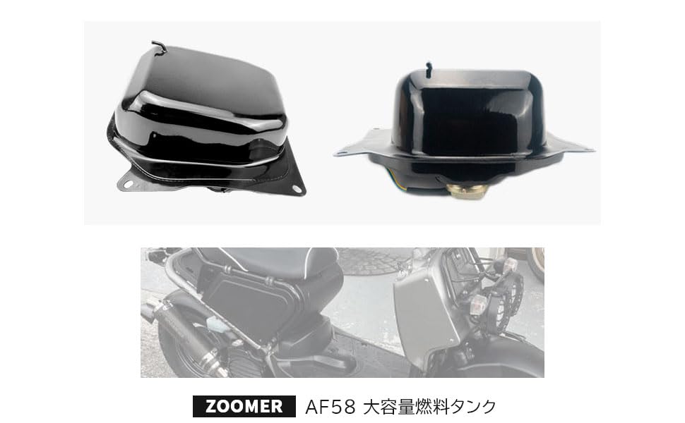 Топливный бак для Honda, включая Zoomer. Универсальный, вторичный, кастомный. Для мотоциклов большой емкости, AF58, Ruckus и т. д.. подходящий, OEM-типа, деталь.