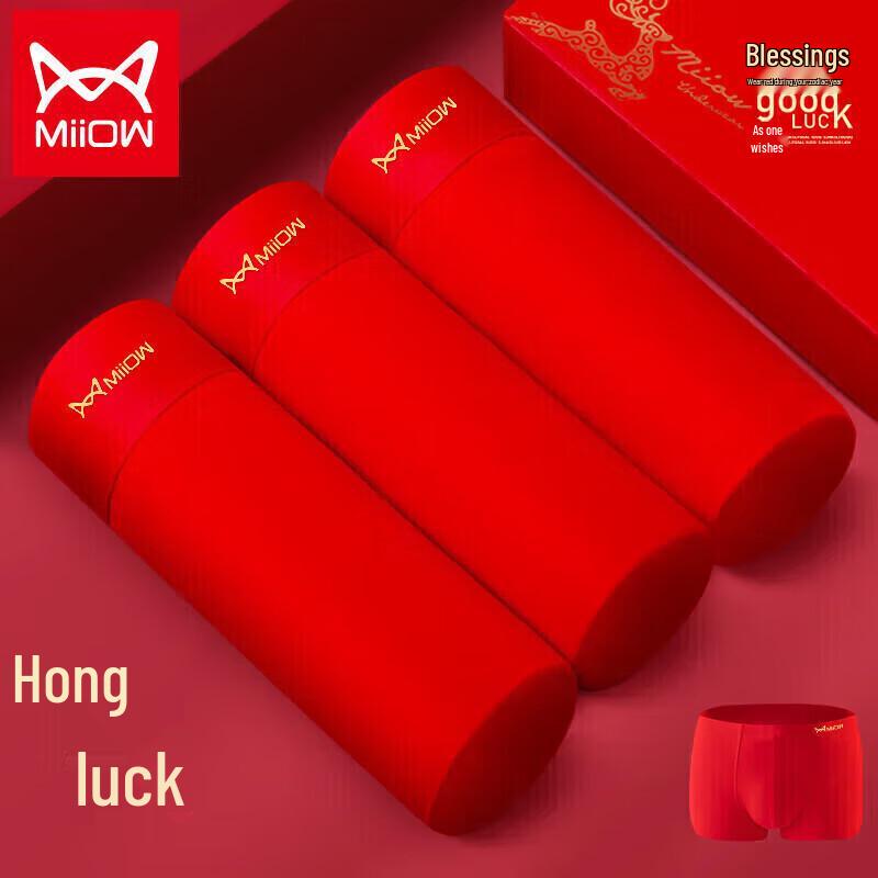 Maoren Men's Lucky Red Boxer Briefs 3-Pack Gift Set