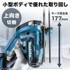 Makita SC103DZK Rechargeable Cutter All-Thread