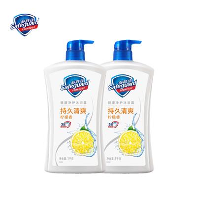 Гель для душа Safeguard с лимонным ароматом