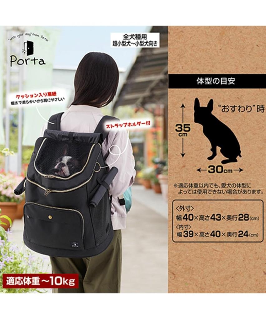 Petio Porta Dog Backpack Black Carrier,