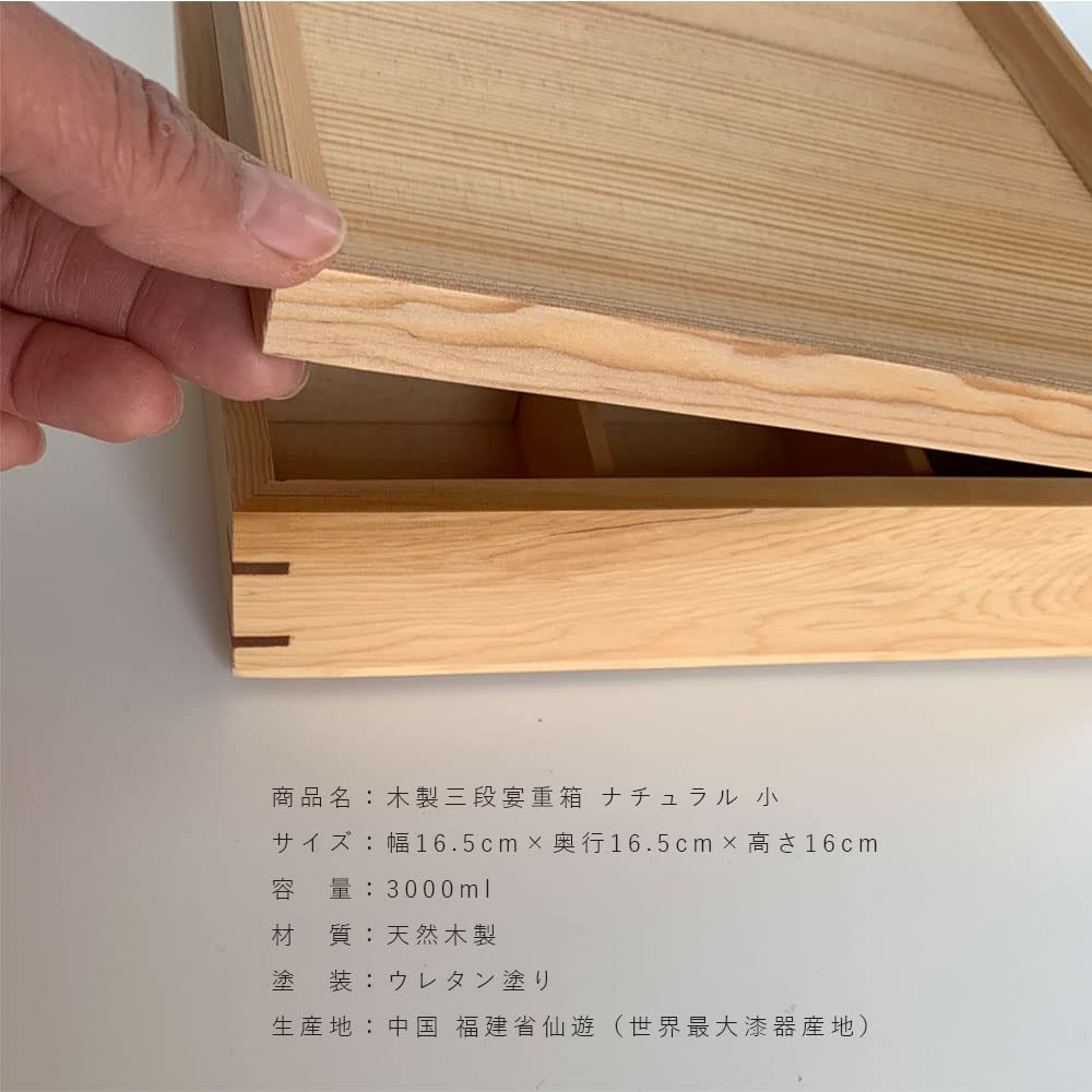 Yamaga Lacquerware Store Bento Unfinished with for New Sports and Outings Three-tiered Box, 16.5cm, 3000ml, Wooden, Wood, Dividers, Year's Dishes,