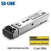 Гигабитный мультимодовый оптический модуль SFP