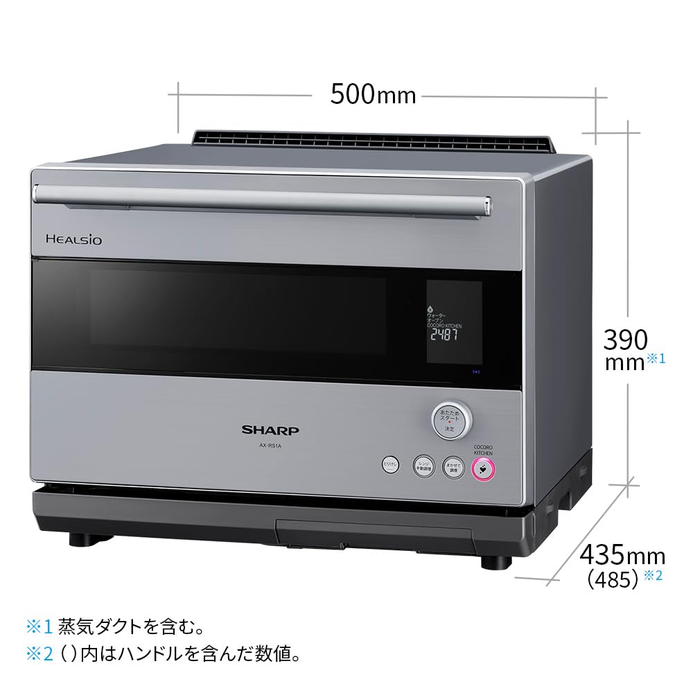 Sharp Water Oven Healsio Silver Convection Cooking with Smartphone Link High Performance Sensor High Grade Model AX-RS1A-S 2-tier
