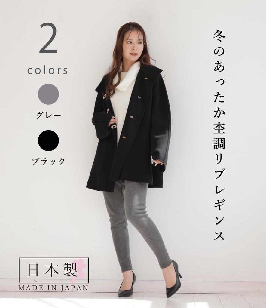 EgneL Сделано в Свободные Теплые В рубчик Мягкие к Леггинсам, Япония, Посадка, Колготки, Леггинсы, Эластичные, Влагоотводящие, Теплогенерирующие, На ощупь, Женские