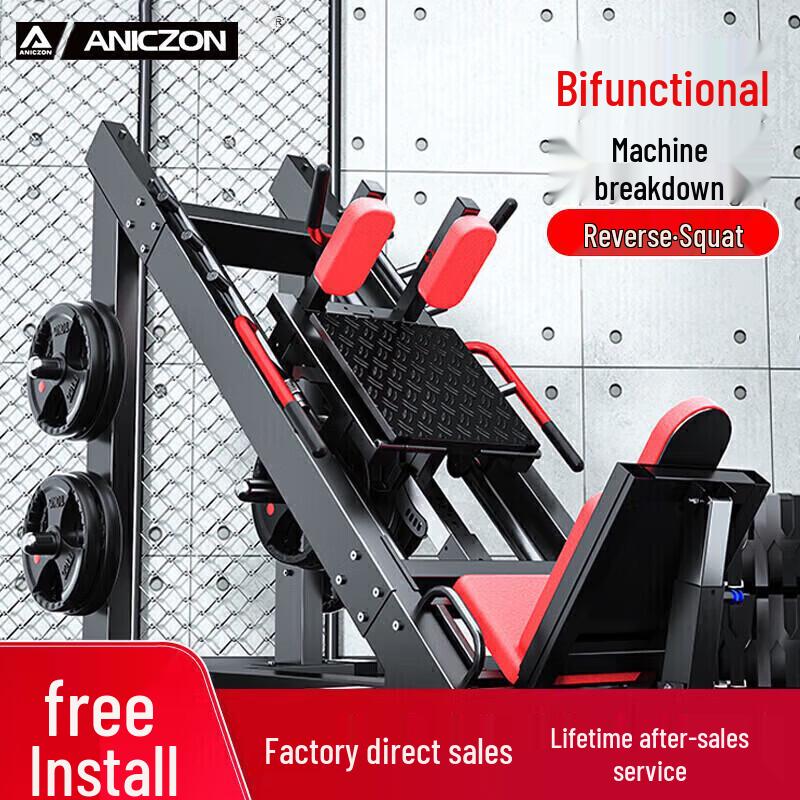 Yimai Leg Press and Sissy Squat Trainer