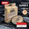 SUFIX 90-летний юбилей Золотая этикетка SUPER8 Плетеная леска PE