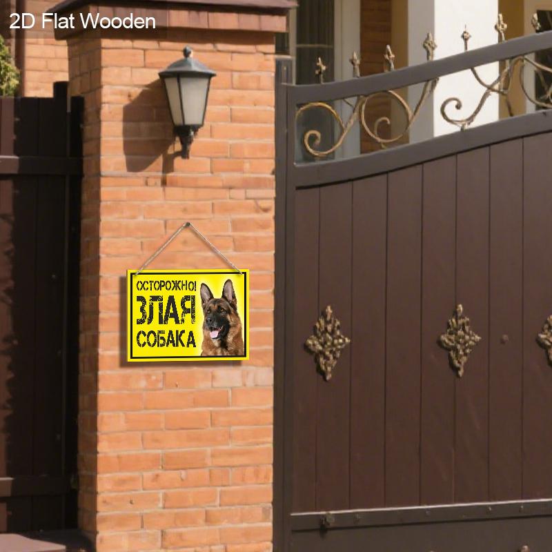 2pcs Russian Wooden Warning Signs with German Shepherd Pattern - Rectangle Hanging Ornament for Front Door, Wall Decor - Ideal Gift for Family