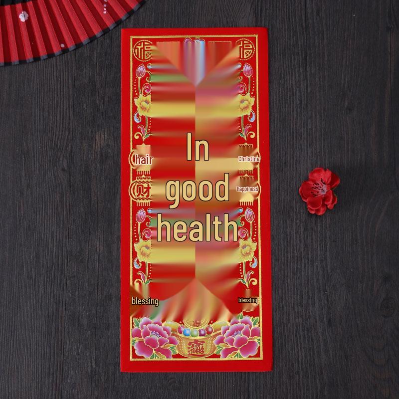 2026 Spring Festival Supplies: Gold Letter Couplets & Red Packets Set with Wall & Door Stickers