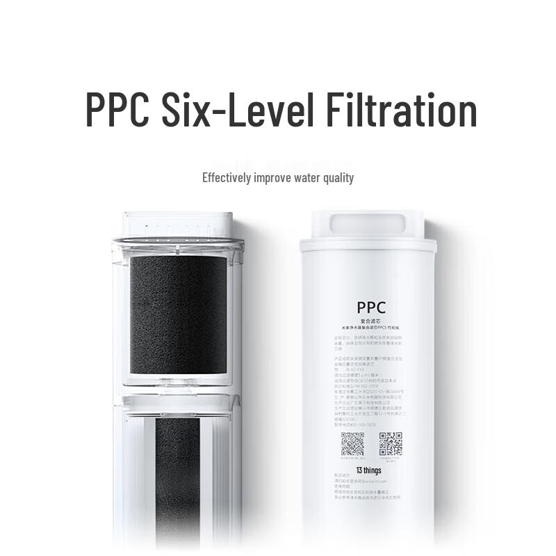 Xiaomi Фильтр для воды PPC5 Композитный фильтр (Издание с бамбуковым углем)