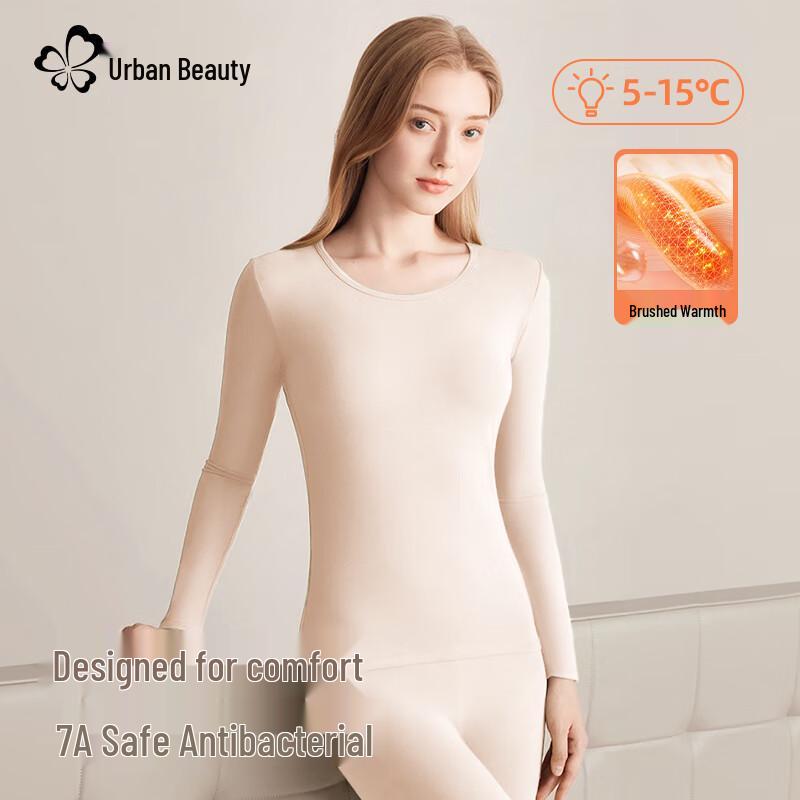 Women's 7A Antibacterial Thermal Underwear Set