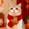 Красный вязаный кошачий шарф Год Лошади Собачий шарф Китайский Новый год Шарф для питомцев для кошек и маленьких собак Праздничный аксессуар для костюма