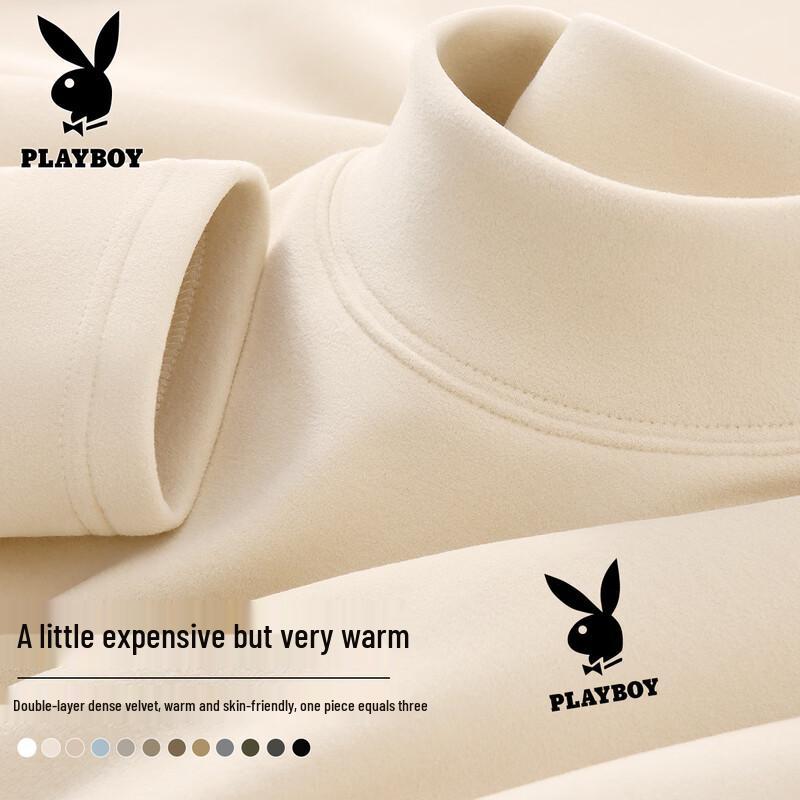 PLAYBOY Men's Thermal Mock Neck Base Layer