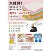 Sanberm Cotton Gauze Towels, 10 count (with small gift bag), K69400, approx. 25 x 35 cm