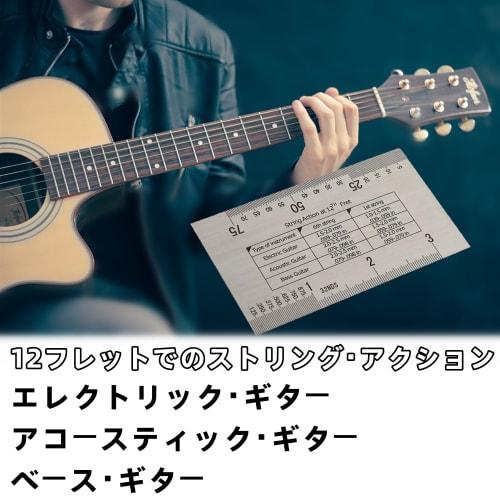 Guitar String Height Scale VGEBY Guitar String Gauge with Fret Protector, String Action Ruler Gauge Tool Set for Guitar, Bass, and Musical Instruments