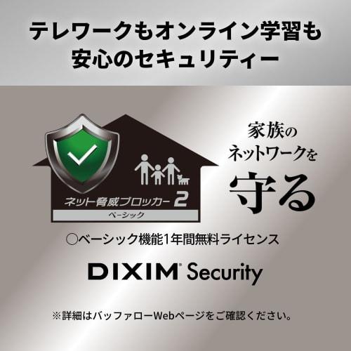 [.co.jp limited] Buffalo WiFi router wireless LAN Wi-Fi 6 11ax / 11ac AX5400 4803+574Mbps Japanese manufacturer [iPhone 16 / 15 / 14 / 13 / Nintendo S