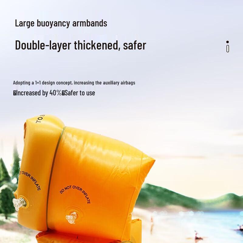 Надувные нарукавники для плавания Qianyu для взрослых (Двойная подушка безопасности)