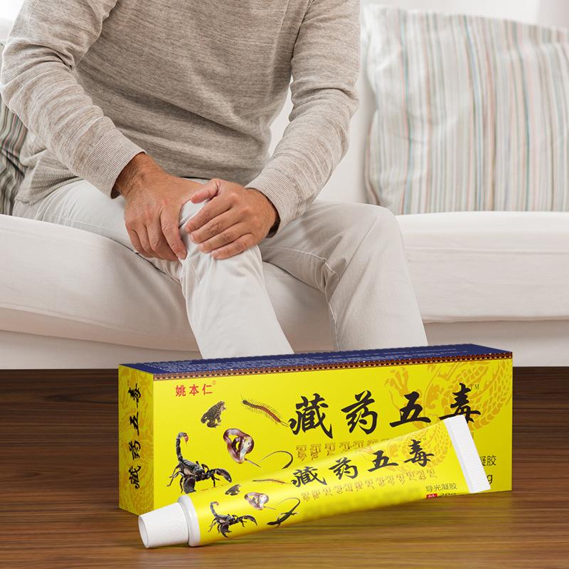 Мазь Пять Ядов Пластырь от Боли в Суставах Здоровье Уход за Телом