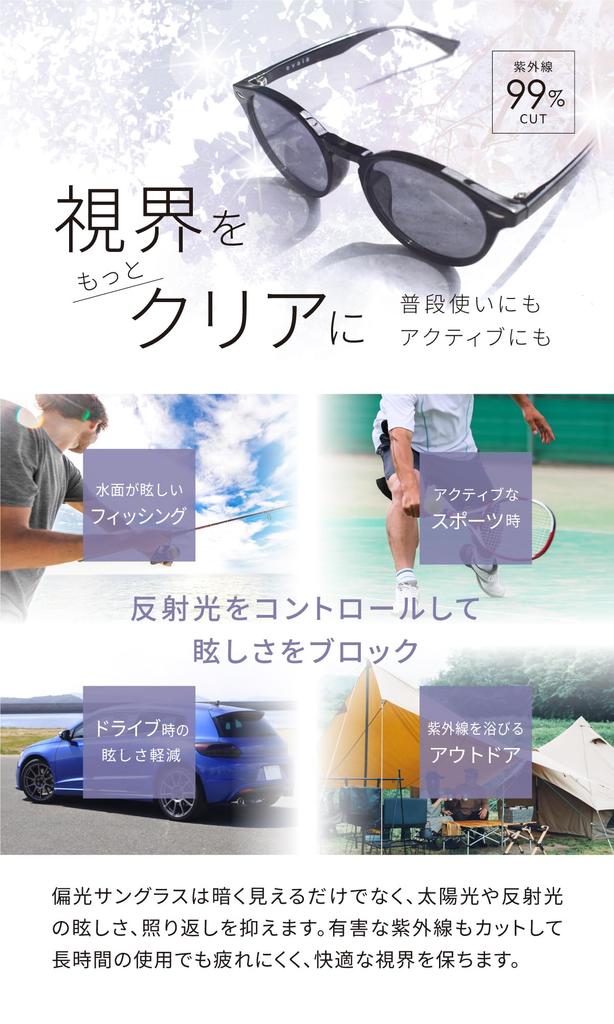 Fujita Optical evais Polarized Square UV400 Sharp TR90 for Men and with Case Sunglasses, Protection, Anti-Reflective, Lenses, Driving, Business,