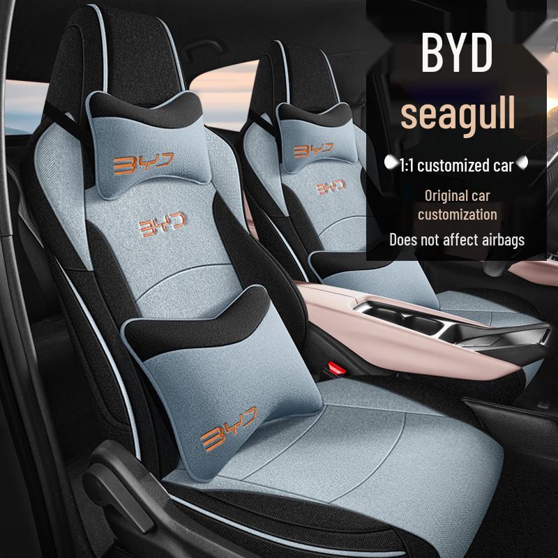 BYD Seagull Cotton Linen Car Seat Cushion for All Seasons - New Model