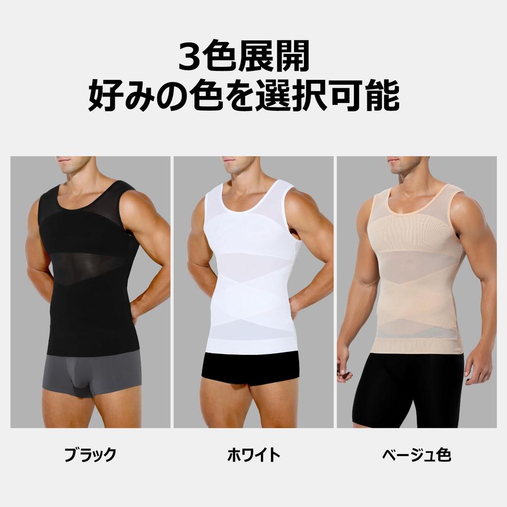 Compression Tops for Compression Compression Breathable Nipple Tank 1 M [Casey Kevin] Men, Innerwear, Sleeveless, Shirt, Mesh, Concealment, Shapewear,