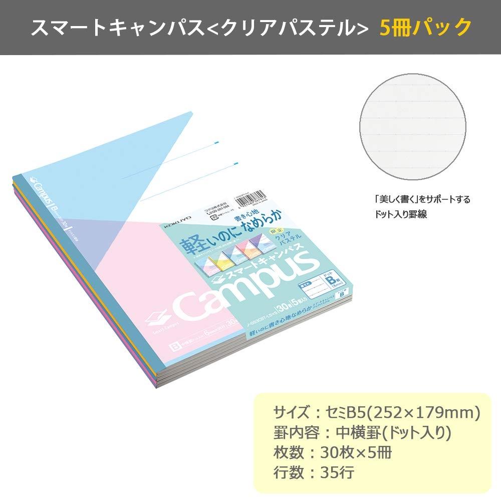 KOKUYO Note Smart Campus Limited B5 Dotted B Ruled Clear Pastel 5 Book Pack No-GS3CBT-L5X5
