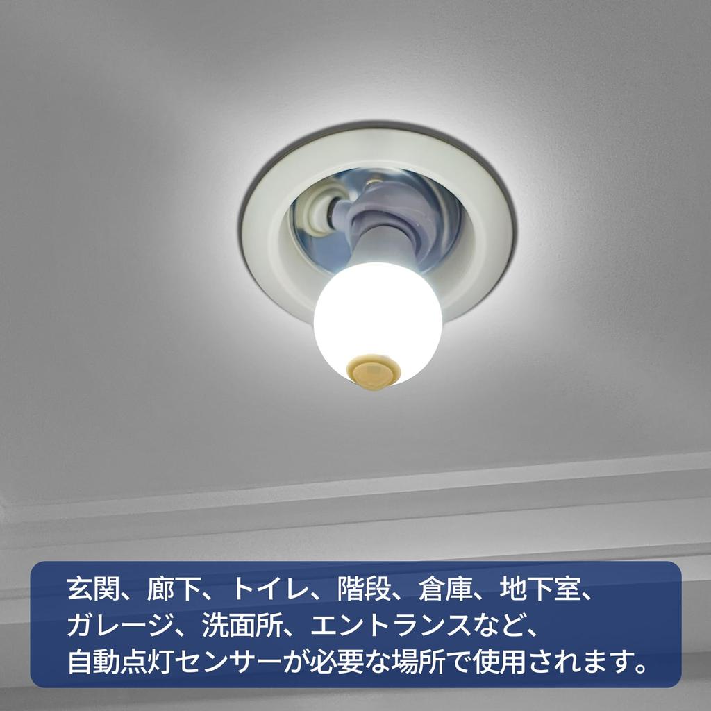 Pispoer Miawasegata E17 E17 светодиодная лампа только с переменным цоколем Лампочка с функцией инфракрасного движения с автоматическим эквивалентом 60 Вт, набор светильников - - -