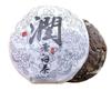 Альпийский белый чай Fuding White Tea Gongmei 5г A Bubble Old White Tea Cake 500г