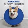 Pet Recovery Collar Cats Dogs Post Surgery Anti-Lick Bite Protection Cone Neck Guard Breathable Mesh Oxford Fabric