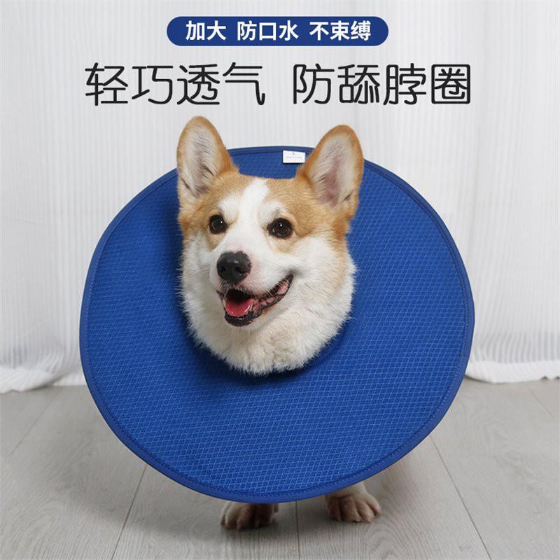Pet Recovery Collar Cats Dogs Post Surgery Anti-Lick Bite Protection Cone Neck Guard Breathable Mesh Oxford Fabric