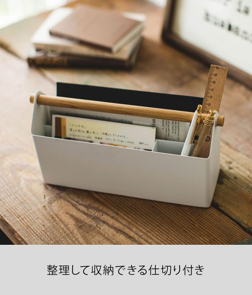 Ящик для хранения Yamazaki Jitsugyo Белый Tosca 4152 (Ямадзаки) приблизительно. Ш27XГ8.5XВ13.5см