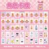 50pcs/pack Dress up Beanies Sticker Book Cute Decompression Children's Handbook Fun Interactive Portable Small Books