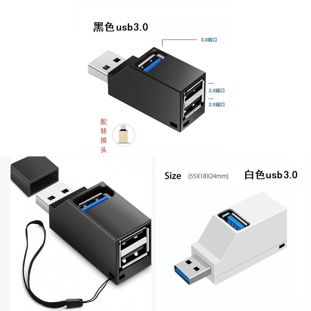 USB 3.0 хаб для офисной передачи данных
