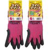 Showaglove Work Gloves 341 Light Size 1 Pair of No. Grip, S, Red, (Set 2)