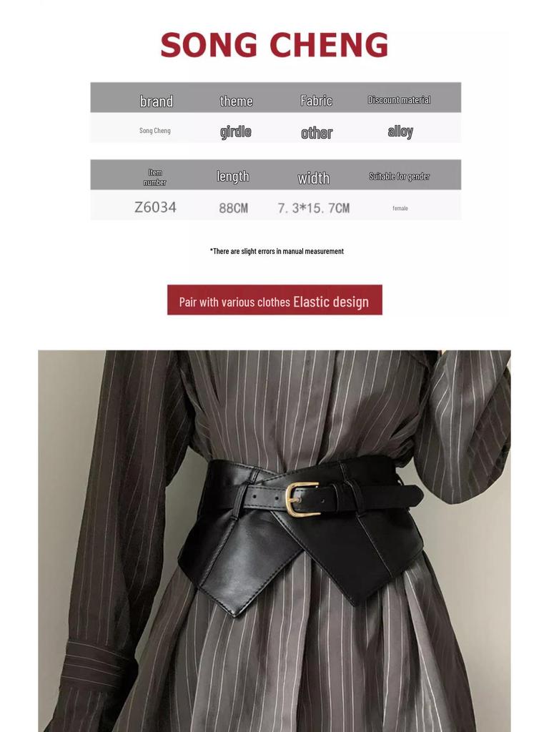 Women's Wide Leather Corset Belt 2024: Elegant Dress & Outerwear Accessory