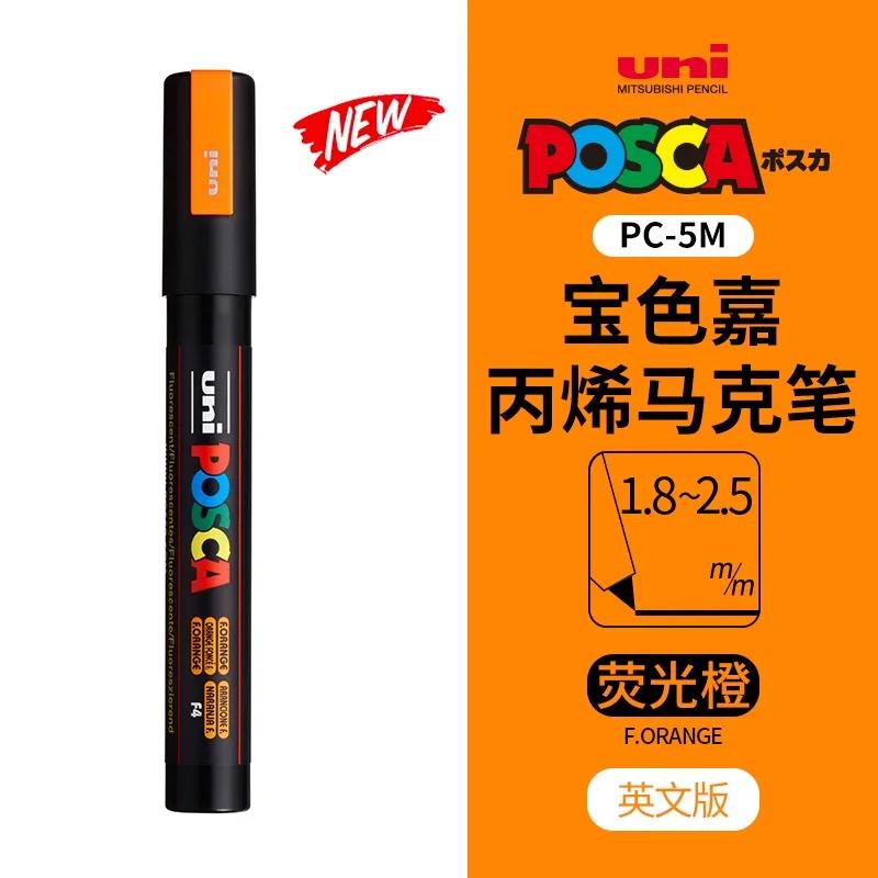 Маркер uni POSCA POP на водной основе, Ассорти цветов PC-1M/3M/5M Наконечники 0,7~2,5 мм Профессиональный акриловый маркер для художников и дизайнеров