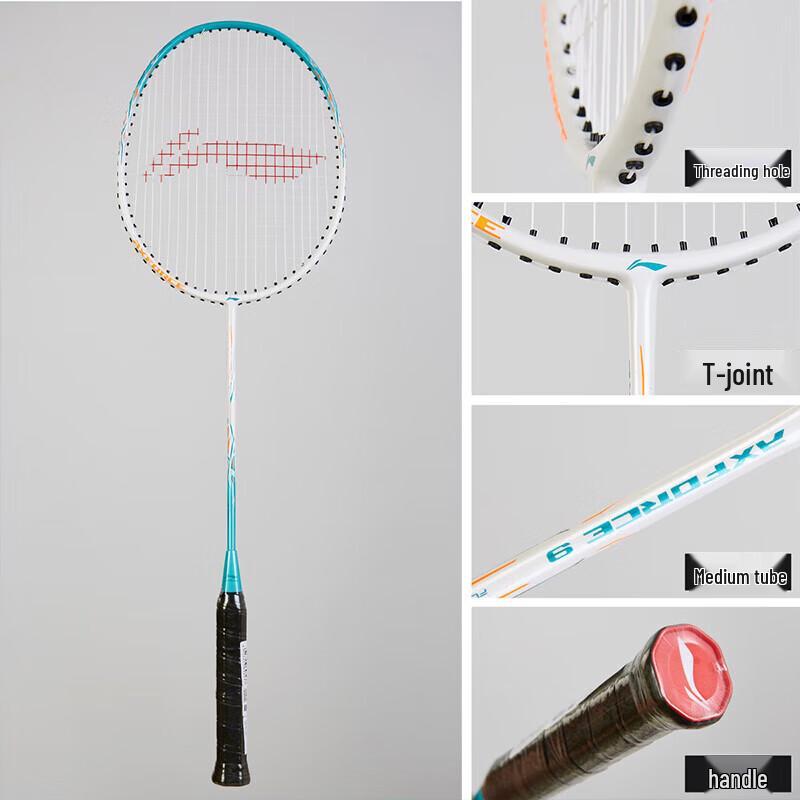 Углепластиковые бадминтонные ракетки Li-Ning