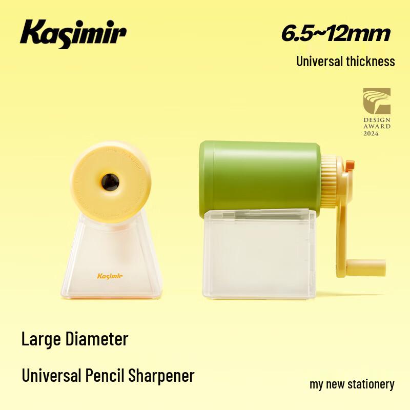 Ручная точилка для карандашей Kashimir