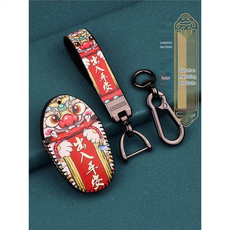 Чехол для ключа Leapmotor T03, совместимый с 22 моделями: S01/C11/S01 Модификация, Модный чехол для ключа автомобиля для мужчин и женщин