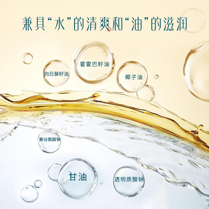 Huaxizi Flower Dew Double Nourishing Lip Oil