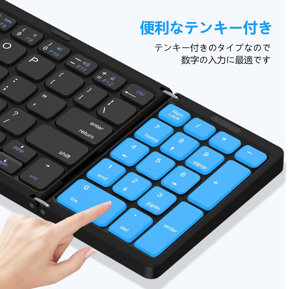 Omikamo Wireless Foldable Wired with Numeric Bluetooth English Uses On 3 Compatible with Compact Japanese Instruction Manual Included Keyboard,