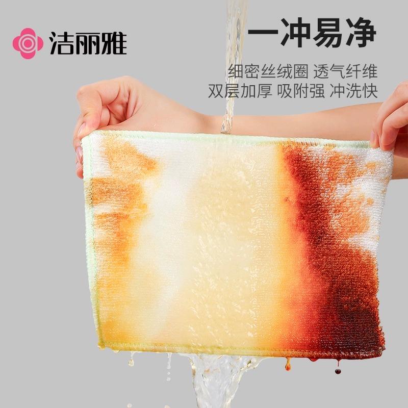 Bamboo Fiber Cleaning Cloths (Set of 5)