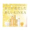 Hakuichi Kinka Gold Увлажняющий крем N C152-013 80г