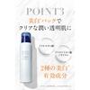 Skin Nature [Quasi-drug] Carbonated White Cleansing: Whitening care while removing makeup. Makeup