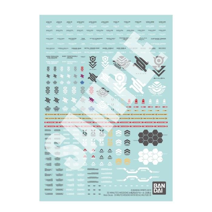 BANDAI SPIRITS 30MM 30 MINUTES MISSIONS Water Slide Decal Universal 4 Molding Color 30mm